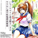 【フルRaw】いちごヒロイン北大路さ○きはキモおじ達の性処理肉便器【d_691217】