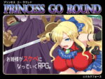 【フルRaw】PRINCESS GO ROUND【d_131593】