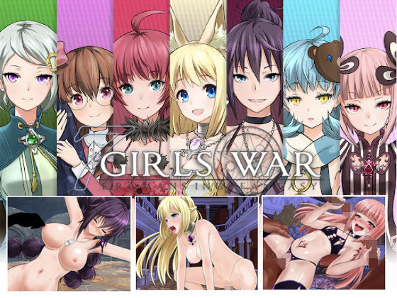 【フルRaw】7GirlsWar 〜高貴だったあの娘を落として堕とすRPG〜【d_172124】