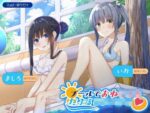 【フルRaw】プールでおねショタだぶるじぇいけー♪ 〜ビキニJKお姉さんとのあまあまぜいたくダブルえっち〜【d_181732】