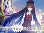 【フルRaw】クール系ヤンデレ少女の裏世界溺愛性交【d_217956】