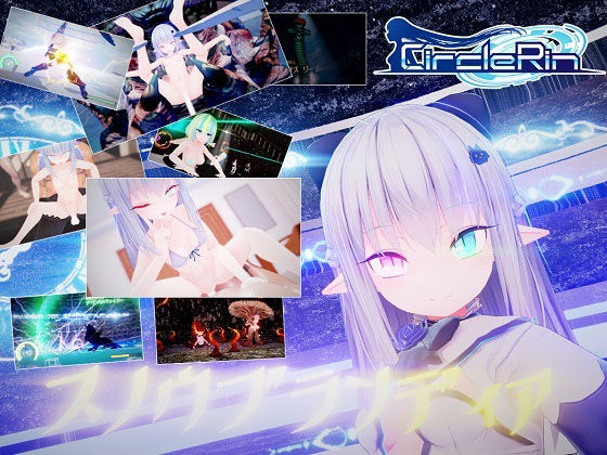 【フルRaw】スノウブランディア SpecialPack【d_221595】