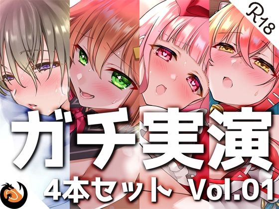 【フルRaw】【ガチ実演】シリーズまとめ4本セット★Vol.01★方言コレクション【猫舐つな、はらぺこちゃん、早乙女涙依、ヴァンパイアVtuber】【d_222552】