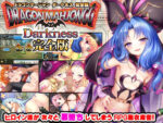 【フルRaw】Dragon Mahjongg Darkness 完全版【d_239089】