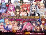 【フルRaw】ディーゼルマイン15周年記念総集編・完〜RPG・異世界ファンタジー〜【d_257896】