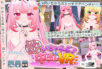 【フルRaw】えっち未経験でおマセな後輩といちゃらぶ中出しVR【d_296206】