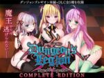 【フルRaw】ダンジョンズレギオン-魔王に捧ぐ乙女の肢体- Complete Edition【d_314635】