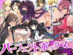 【フルRaw】ROUTE1 平つくね パーフェクトボックス【d_359811】