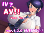 【フルRaw】IV？AV！！ -2nd Girl- ver.1.2.0【d_473523】
