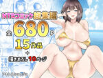 【フルRaw】NTRコミック総集編【d_476853】
