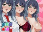 【フルRaw】即ヌキ あかねちゃんとエッチ おてがるセックスシミュレータ【d_483345】