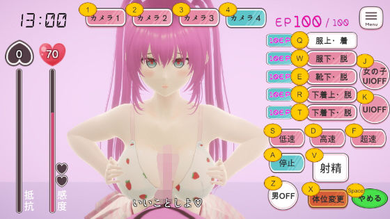 【フルRaw】「やりたい放題マン in オフィス」【d_500655】