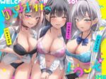【フルRaw】ゆるオホ荘へようこそ【全編ゆるオホ】【d_508358】