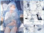 【フルRaw】melting snow-epilogue-【d_533444】