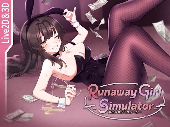 【フルRaw】Runaway Girl Simulator【d_567124】