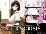 【フルRaw】NIURA CRISIS〜ミックスアップ〜【d_591666】