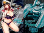【フルRaw】Prison Ship【d_606402】