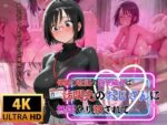 【フルRaw】保健福祉課の巨乳職員は訪問先のおじさんに無理やり犯●れて・・・【d_649426】