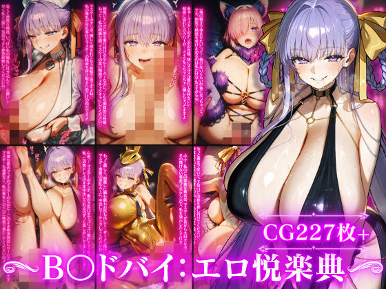 【フルRaw】月下の専属奉仕AI〜B〇ドバイ、あなただけのラ〇トスロット〜【d_658115】