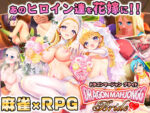 【フルRaw】Dragon Mahjongg Bride【d_658519】
