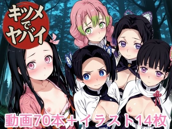 【フルRaw】キツメでヤバイ【d_667761】