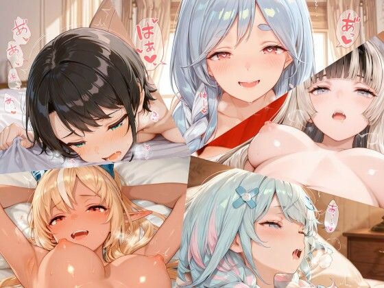 【フルRaw】ホロライブまとめ（7）【d_674950】