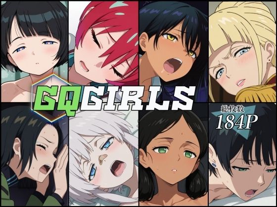 【フルRaw】GQGIRLS【d_687098】