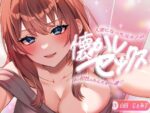 【フルRaw】人妻になった元カノの懐かしセックス〜体の相性はあんたが一番〜【d_688008】