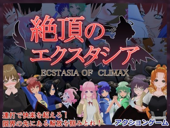 【フルRaw】絶頂のエクスタシア【d_691426】