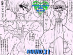 【フルRaw】BLOOM ROUND.31【d_692848】