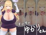 【フルRaw】すやすやゆかりさん【d_695035】