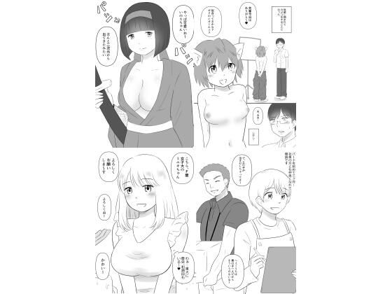 【フルRaw】四作品まとめセット6【d_695436】