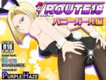【フルRaw】ROUTE 18  バニーガール編【d_697581】