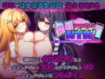 【フルRaw】催●アプリNTR 男たちの精液処理係にされる姉妹 心音と詩乃【d_701336】