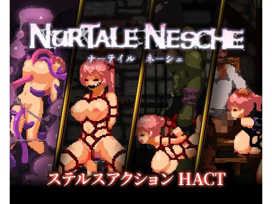 【フルRaw】ナーテイル・ネーシェ【d_711552】