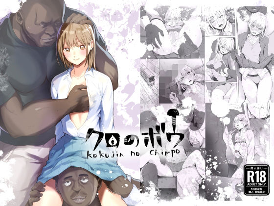 【フルRaw】クロのボウ【d_737641】