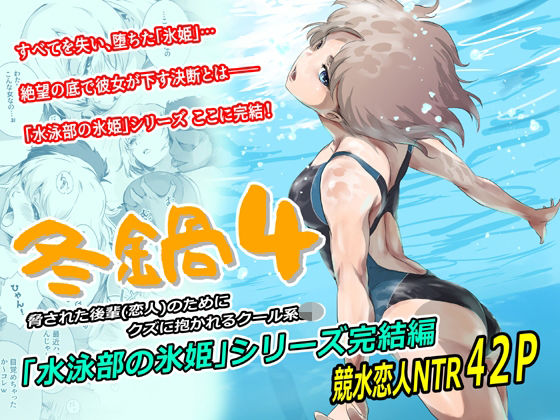 【フルRaw】冬鍋4【d_753397】